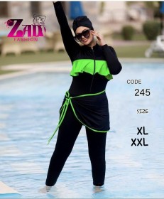 مايوه سباحة افرهول