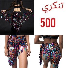 شال رقص ملون